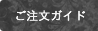 床材 カーペッ? ラグマットご注?イ?