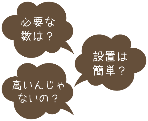 フロアタイル・床材 Q&A