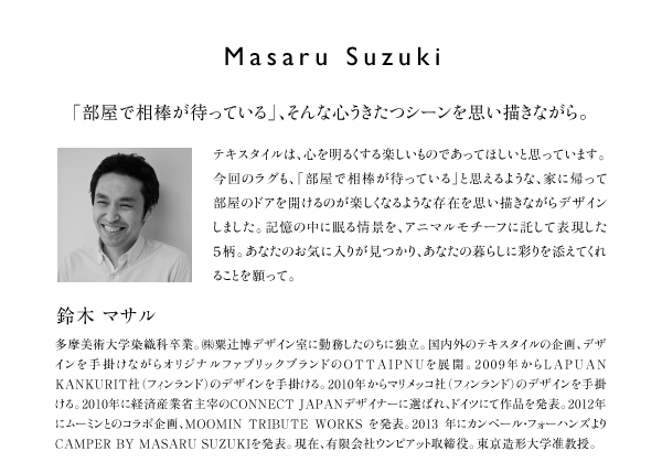 Masaru Suzuki