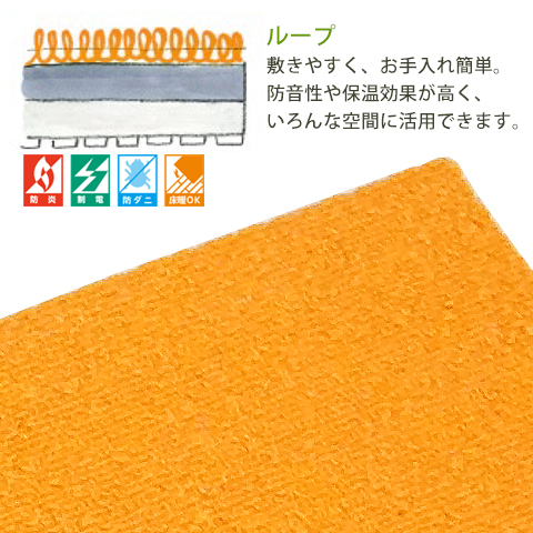 賃貸OK!タイルカーペットSTYLE KIT (スタイルキット)