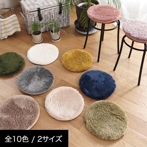 EXマイクロ低反発高反発2層チェアパッド