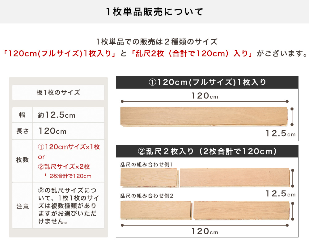 フロアタイル 天然木 Kino・キーノ DIYウッドロックフローリング