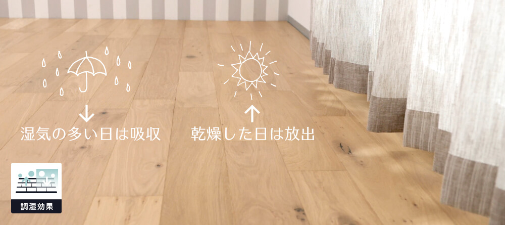 フロアタイル 天然木 Kino・キーノ DIYウッドロックフローリングは床暖でも伸縮しない
