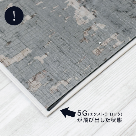 フロアタイルの施工時の注意点1