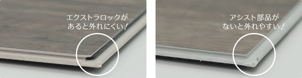 はめ込み式床材 Rigid Click WOOD リジッドクリックウッド 古木を再現したリアルな木目調フロアタイルはエクストラロック付き