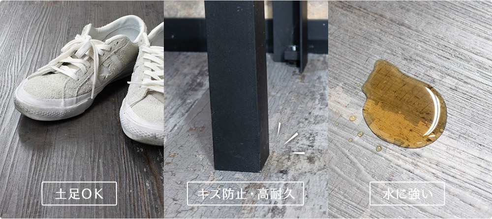 はめ込み式床材 Rigid Click WOOD リジッドクリックウッド 古木を再現したリアルな木目調フロアタイルは水にも傷にも強く土足OK