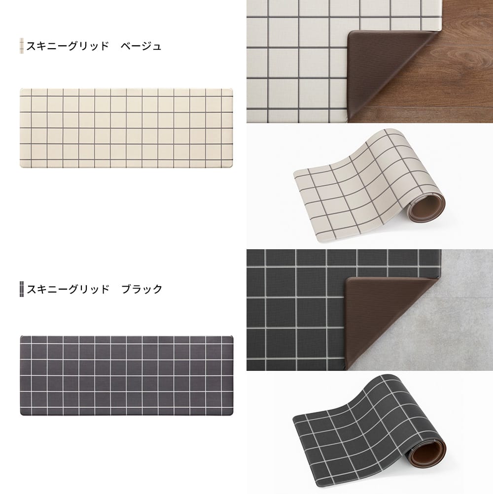 スキニーグリッド