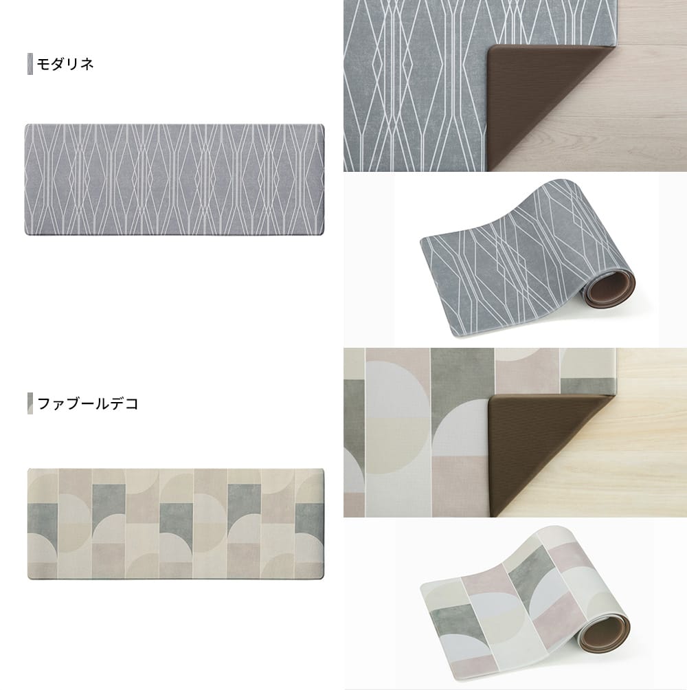 モダリネ　ファブールデコ