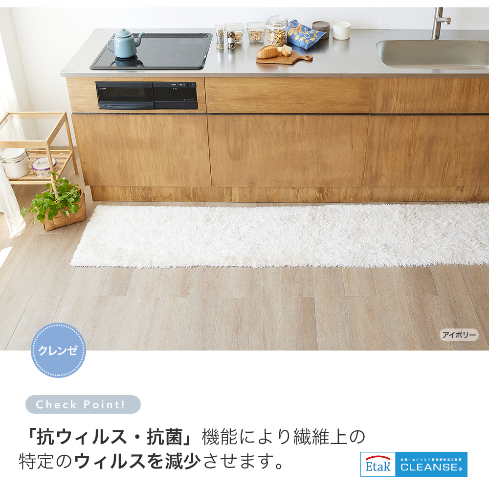 抗ウイルス・抗菌