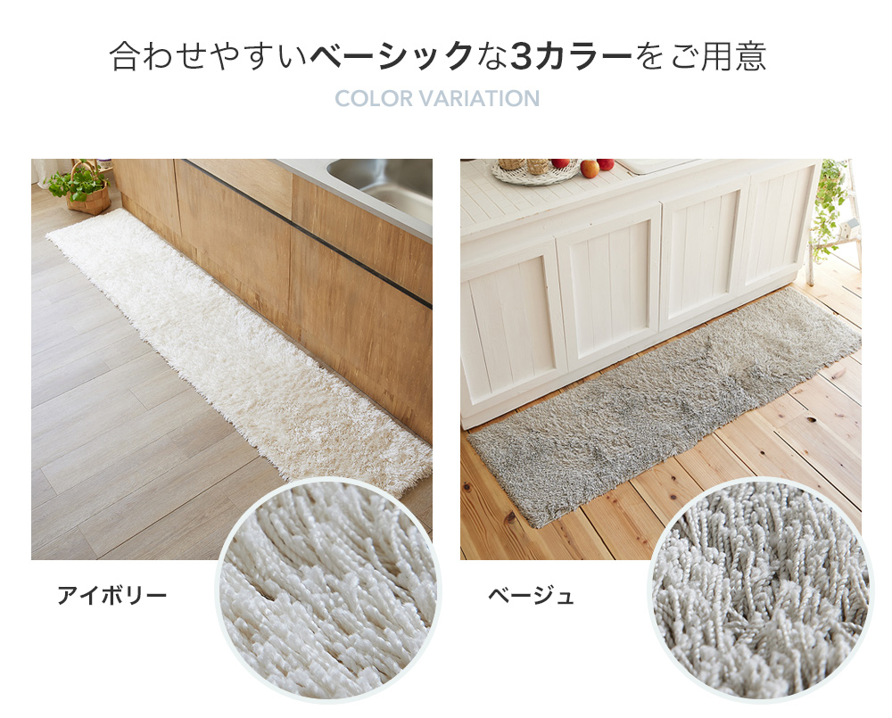 アイボリーとベージュ