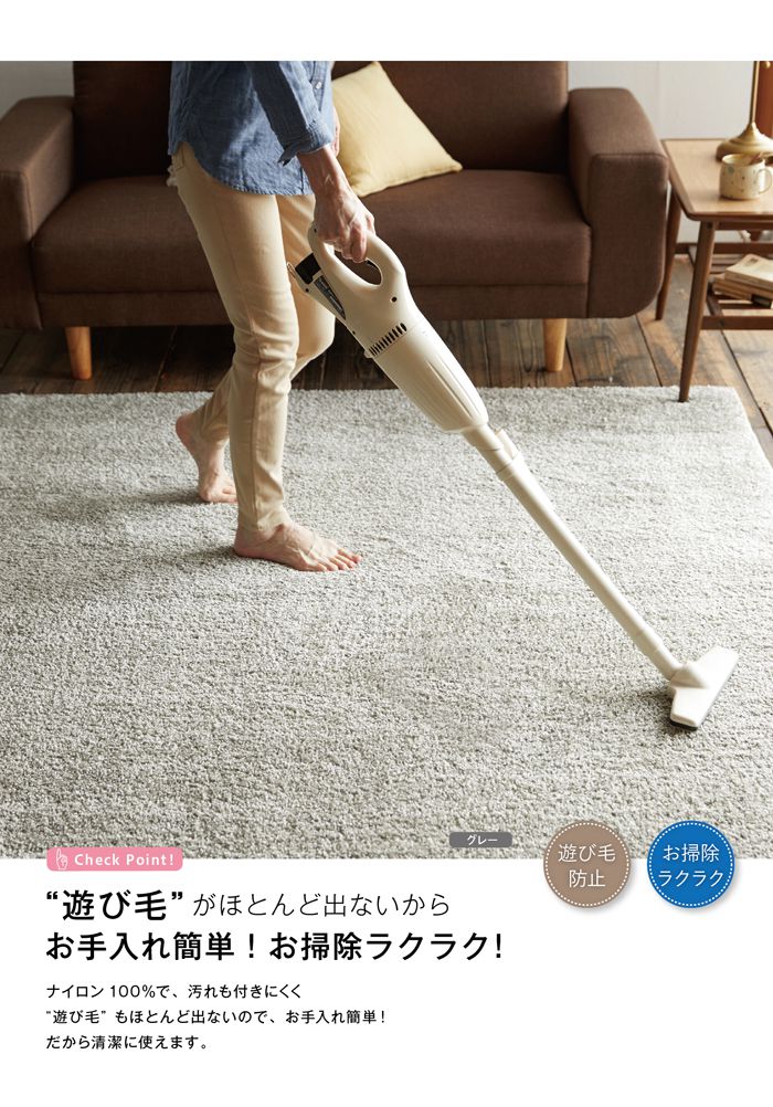 床暖対応!優しい色合いのシンプルラグ ベルジュ
