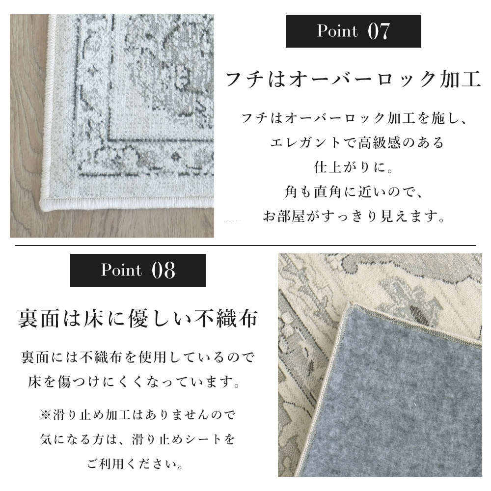 ベルギー製モケット織ラグ「ブルッセ」