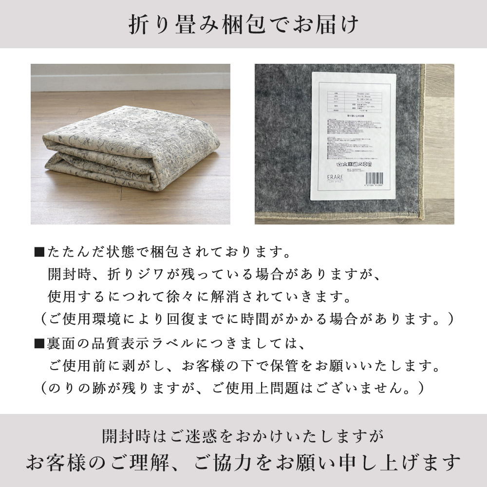 ベルギー製モケット織ラグ「ブルッセ」