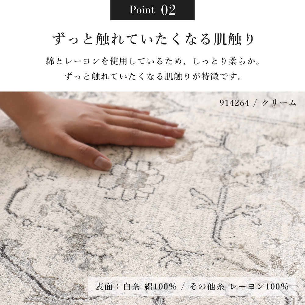 ベルギー製モケット織マット「ブルッセ」