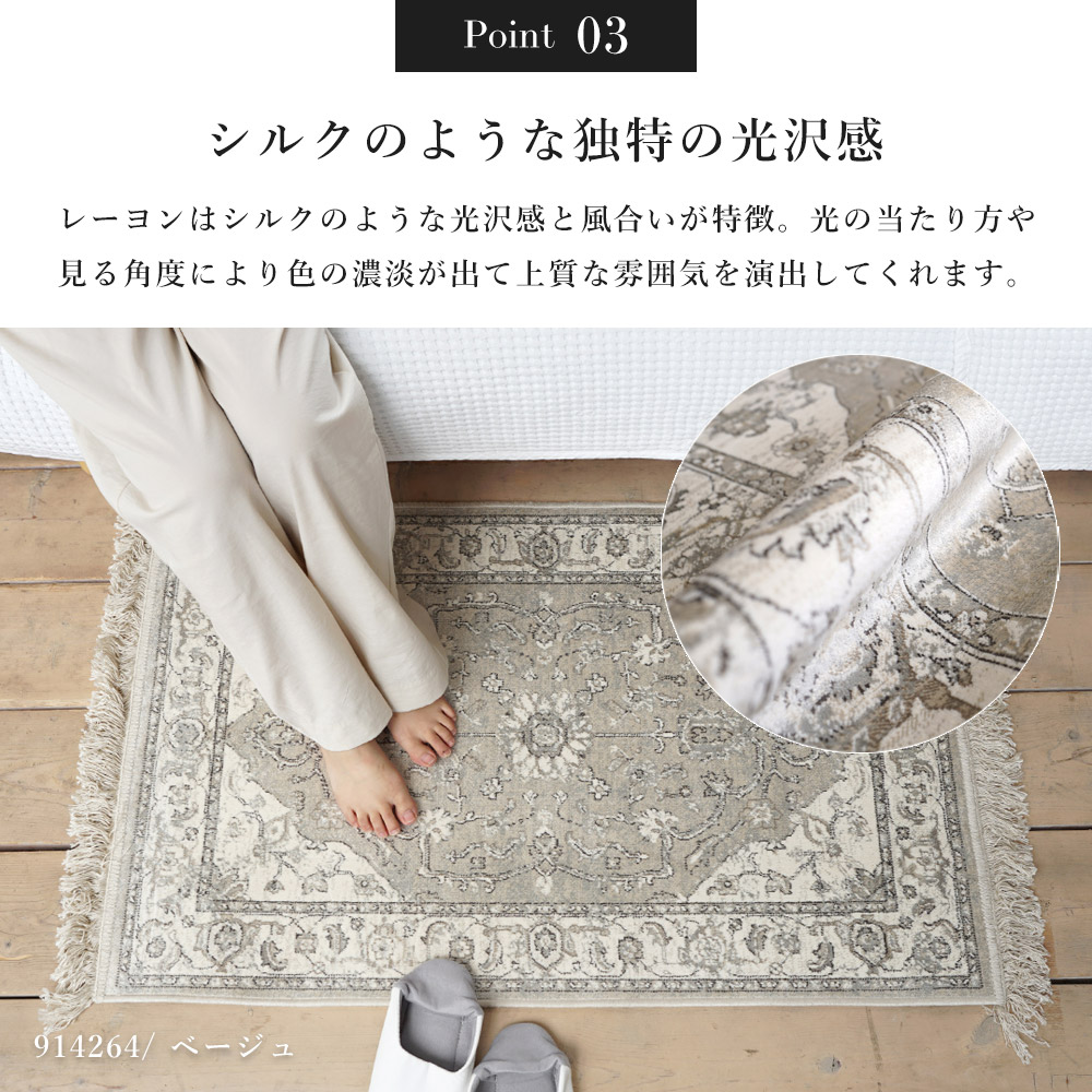 ベルギー製モケット織マット「ブルッセ」