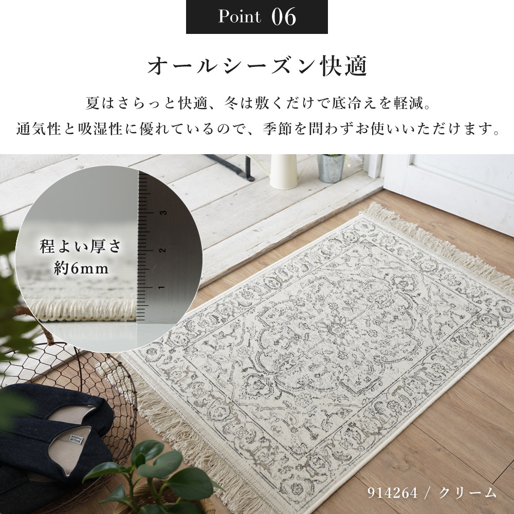 ベルギー製モケット織マット「ブルッセ」