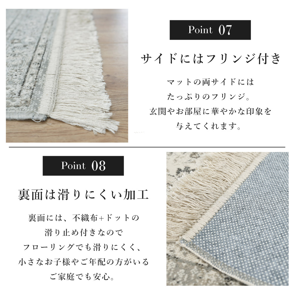 ベルギー製モケット織マット「ブルッセ」