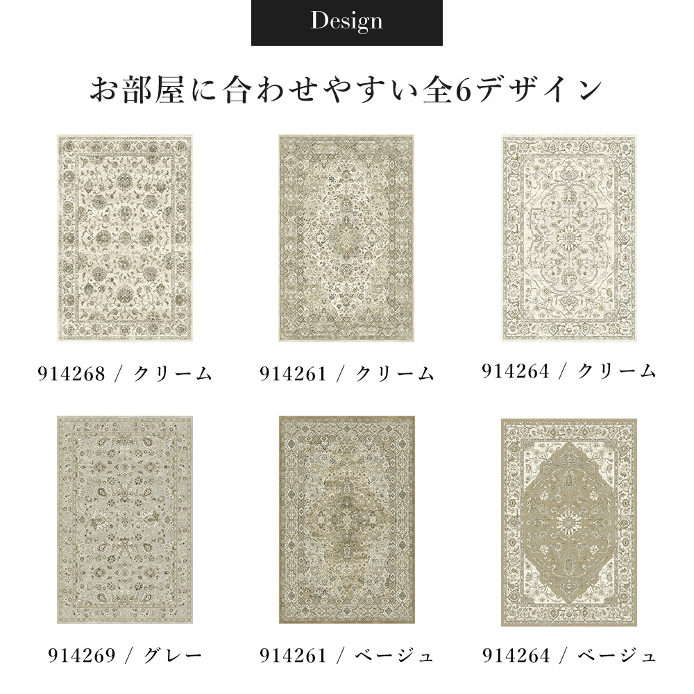 ベルギー製モケット織マット「ブルッセ」