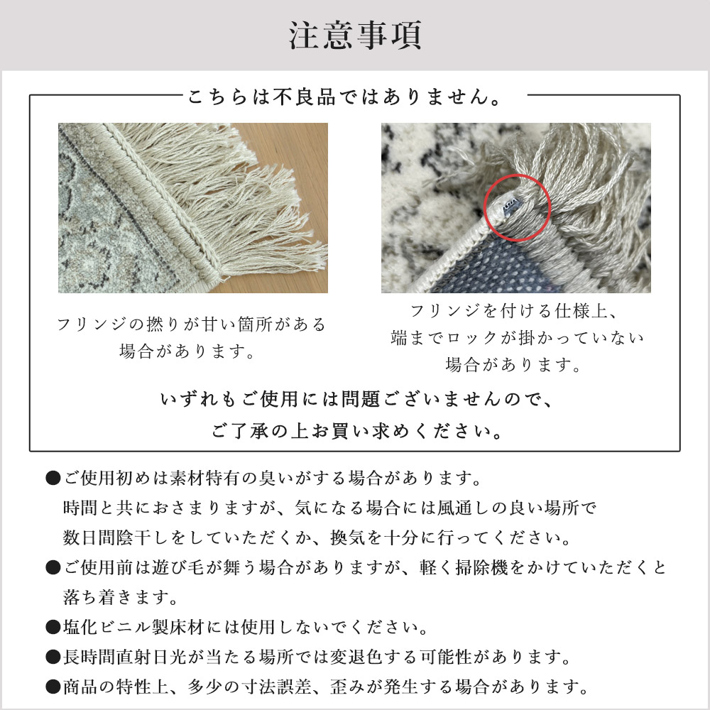 ベルギー製モケット織マット「ブルッセ」