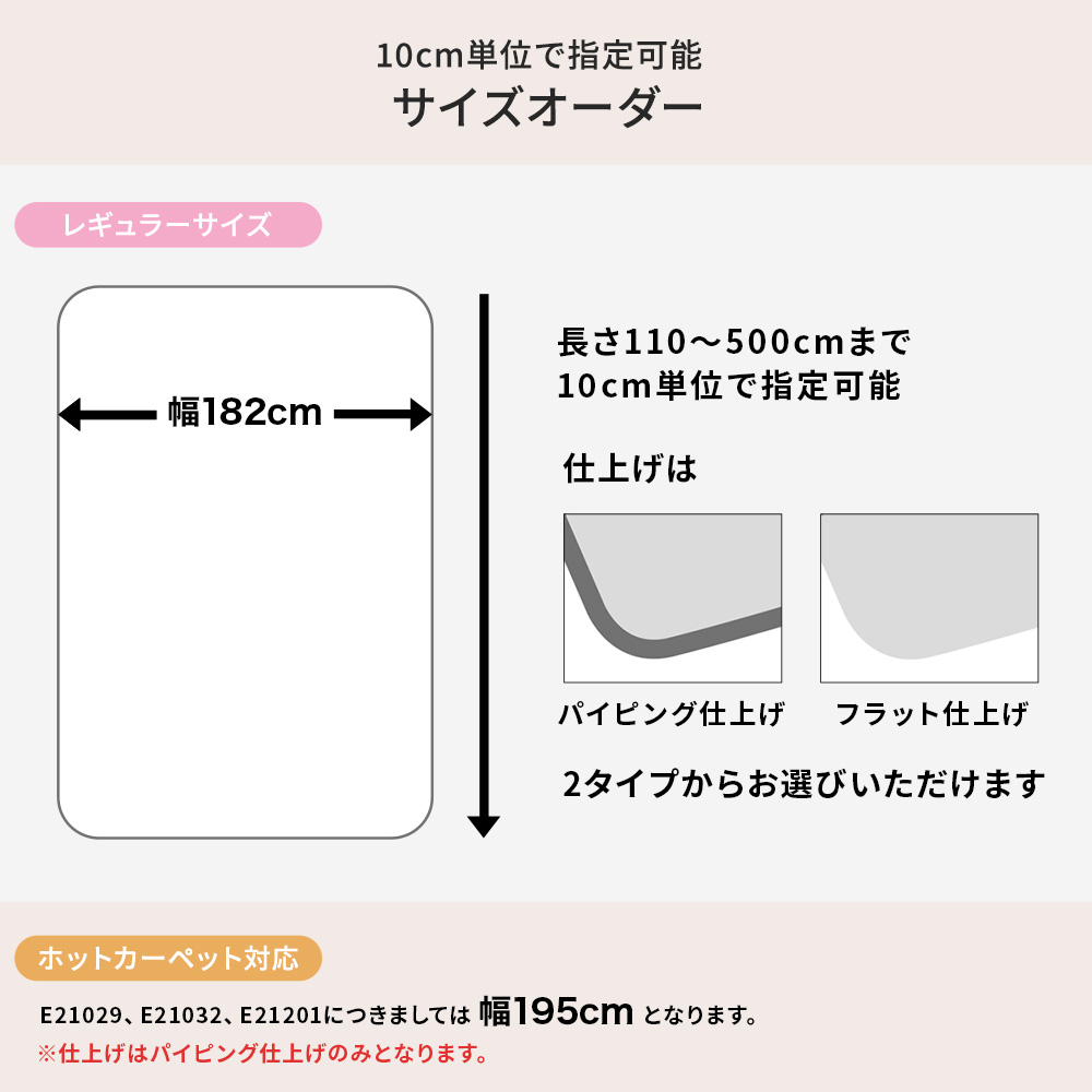 撥水・抗菌 拭けるダイニング クッションフロアラグ