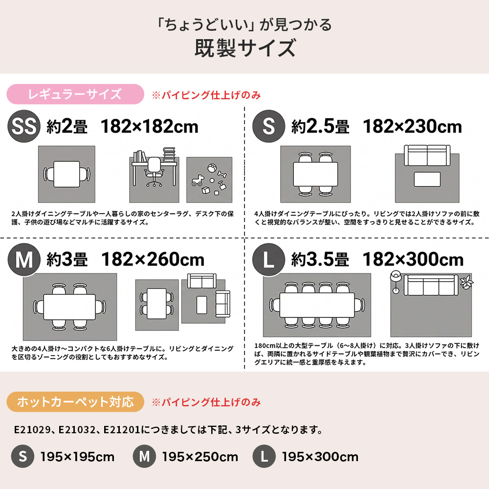 撥水・抗菌 拭けるダイニング クッションフロアラグ