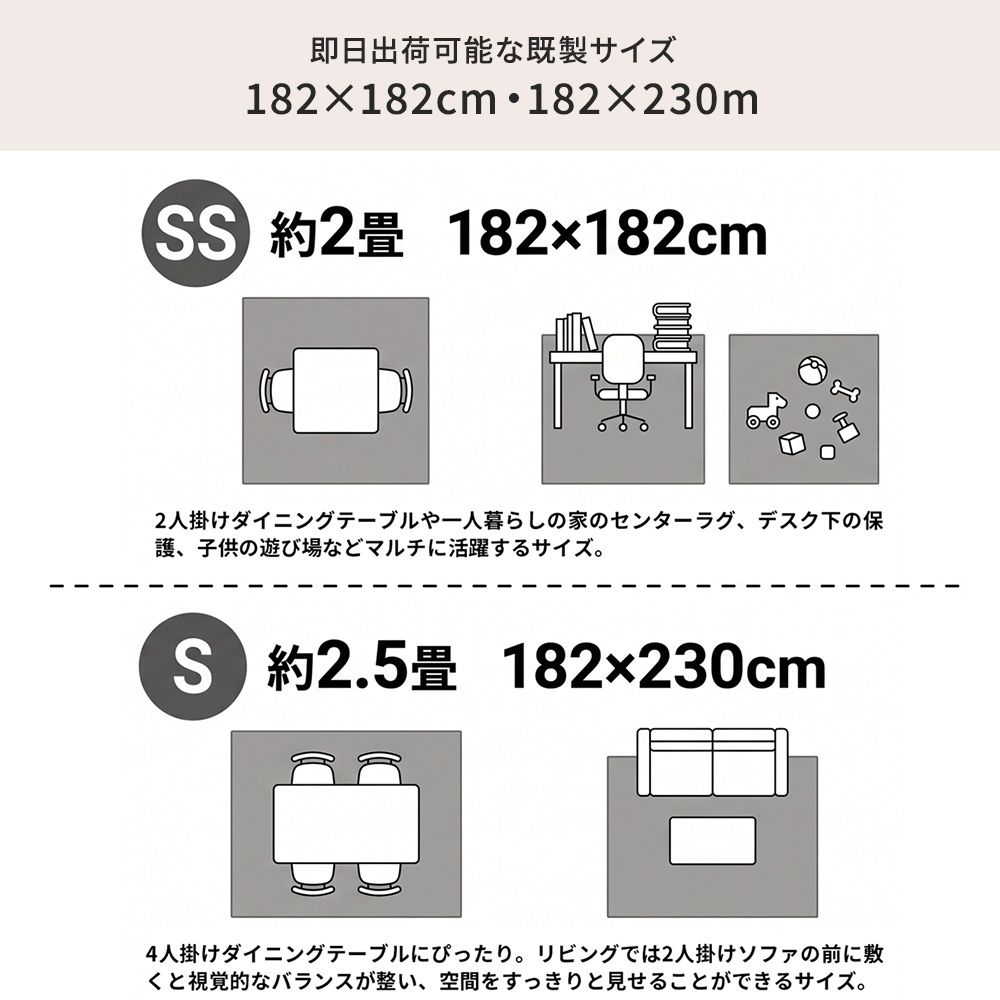 撥水・抗菌 拭けるダイニング クッションフロアラグ