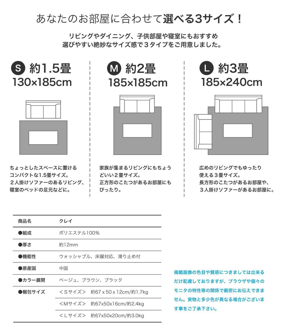 手触りふわモコ、カラーキルトラグ