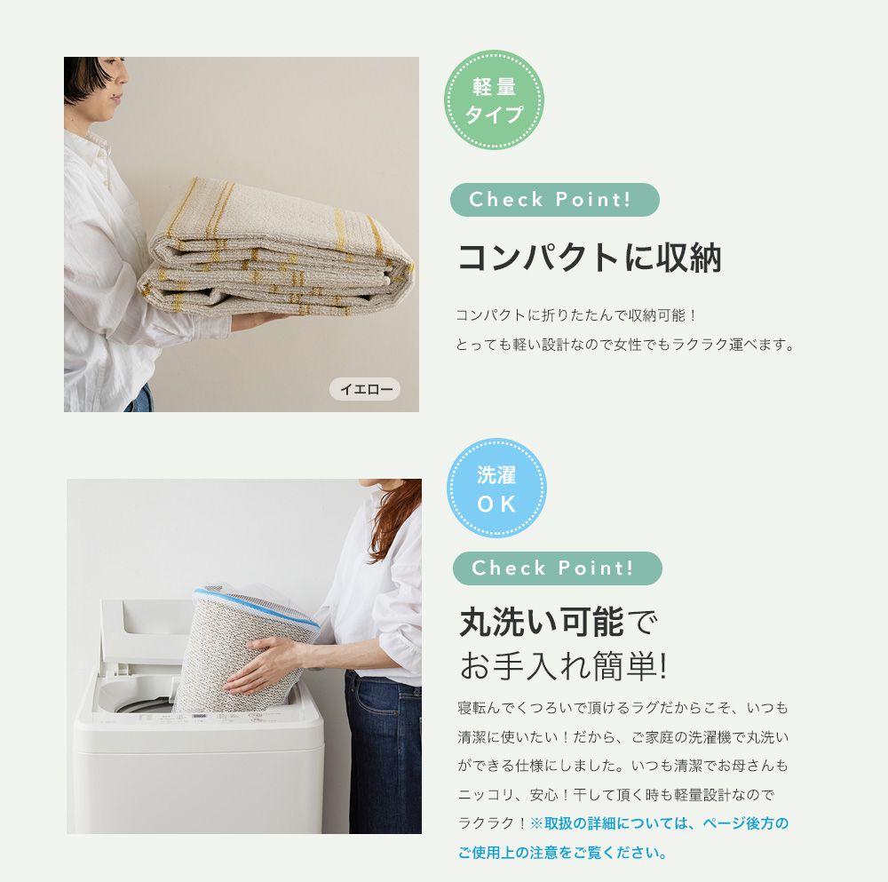 コンパクトに収納 丸洗い可能でお手入れ簡単!