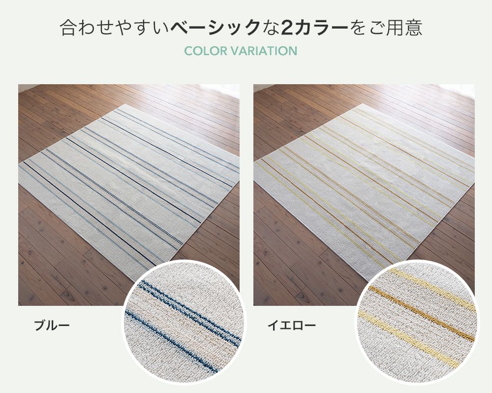 合わせやすいベーシックな2カラーをご用意