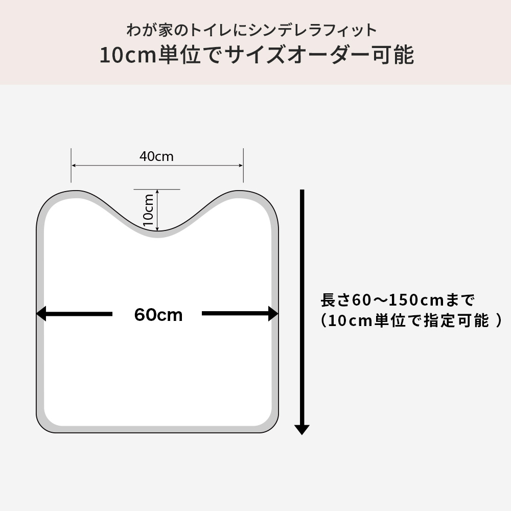 撥水・抗菌 拭けるクッションフロアトイレマット