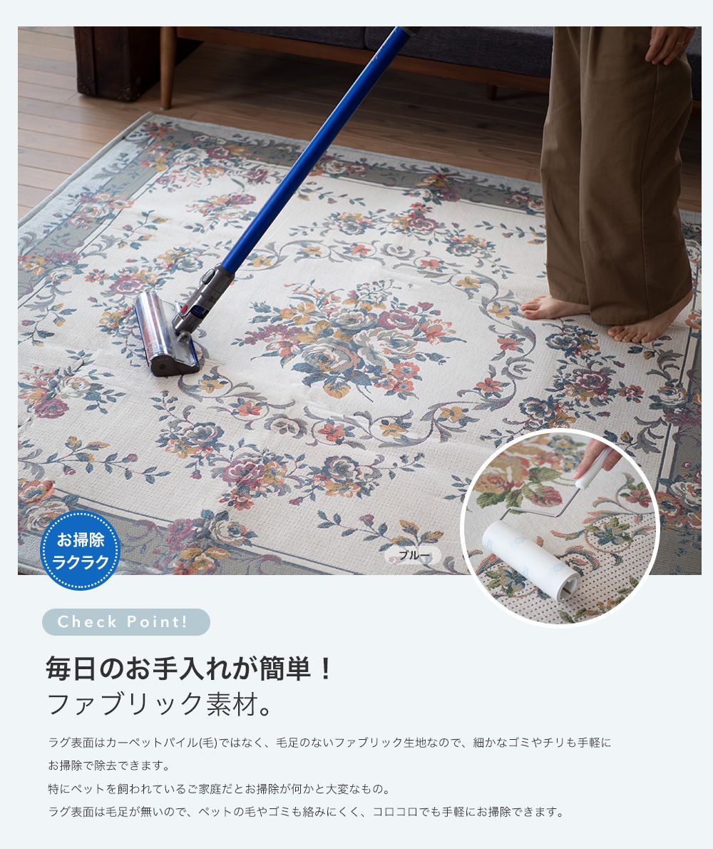 毎日のお手入れが簡単!ファブリック素材。