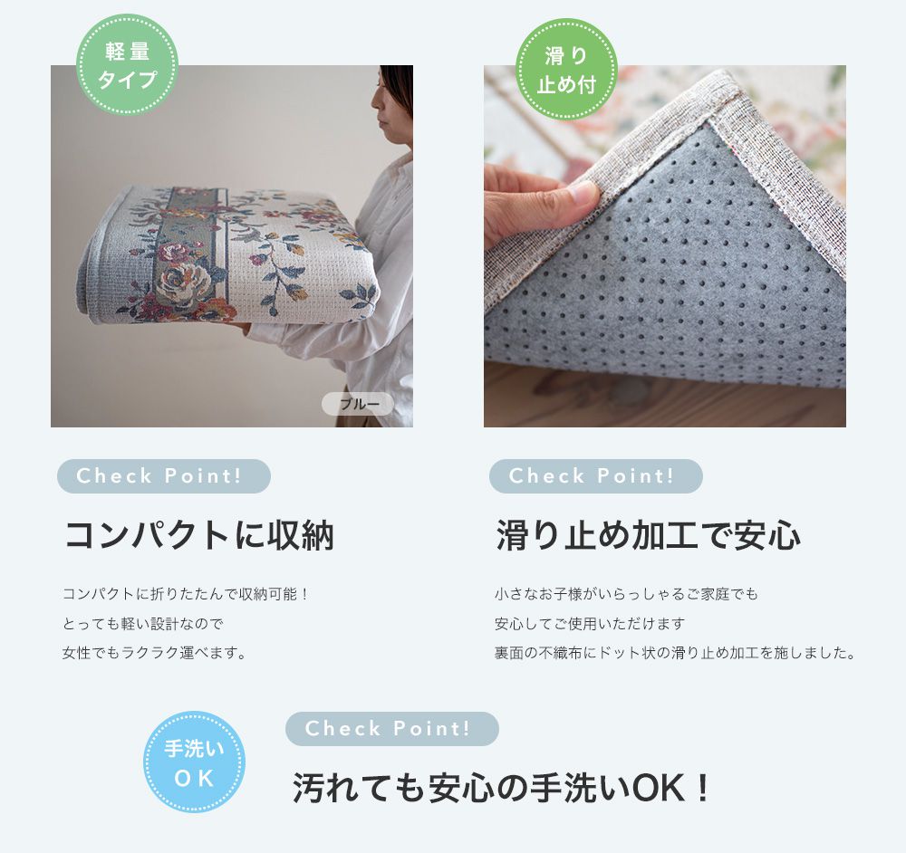 コンパクトに収納 裏面不織布採用 汚れても安心の手洗いOK!