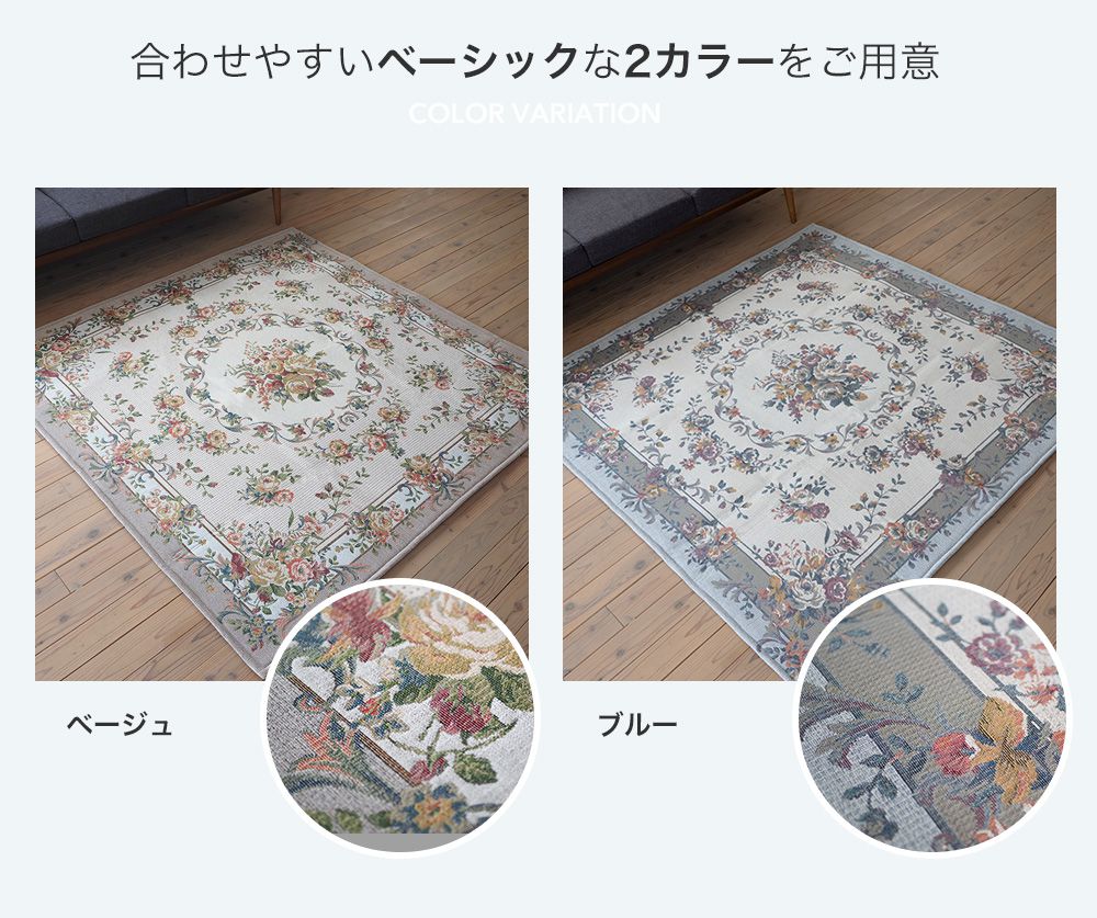 合わせやすいベーシックな2カラーをご用意