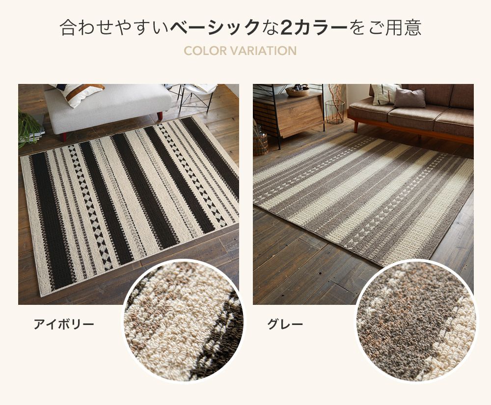 合わせやすいベーシックな2カラーをご用意