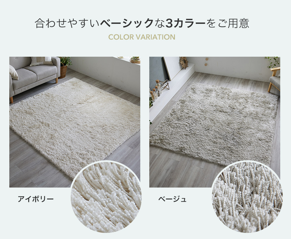 アイボリー、ベージュ