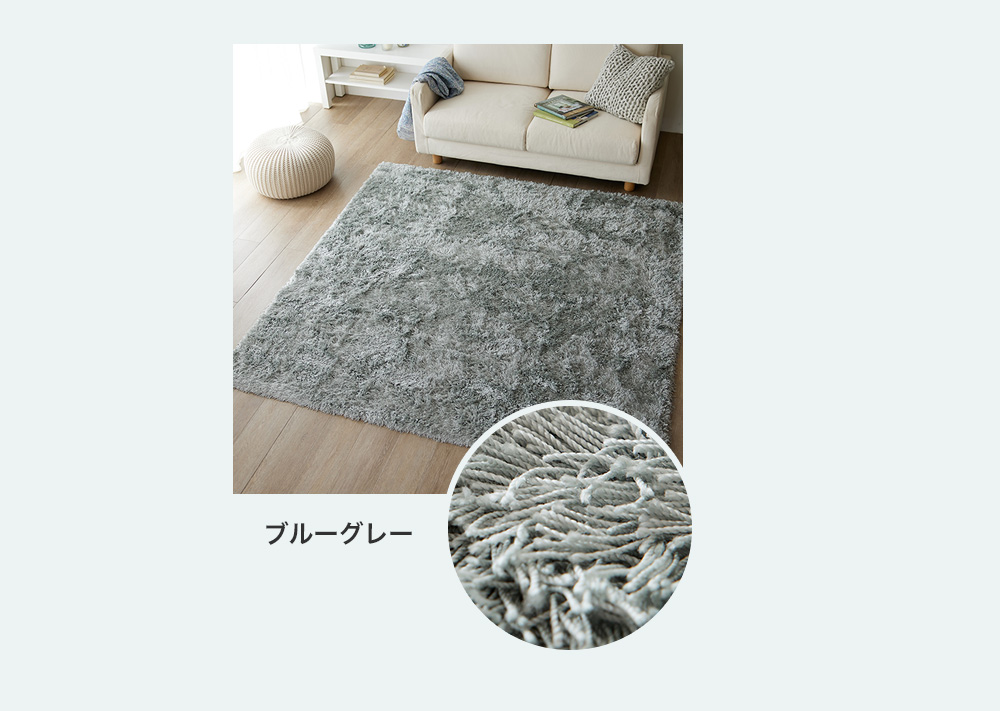 ブルーグレー