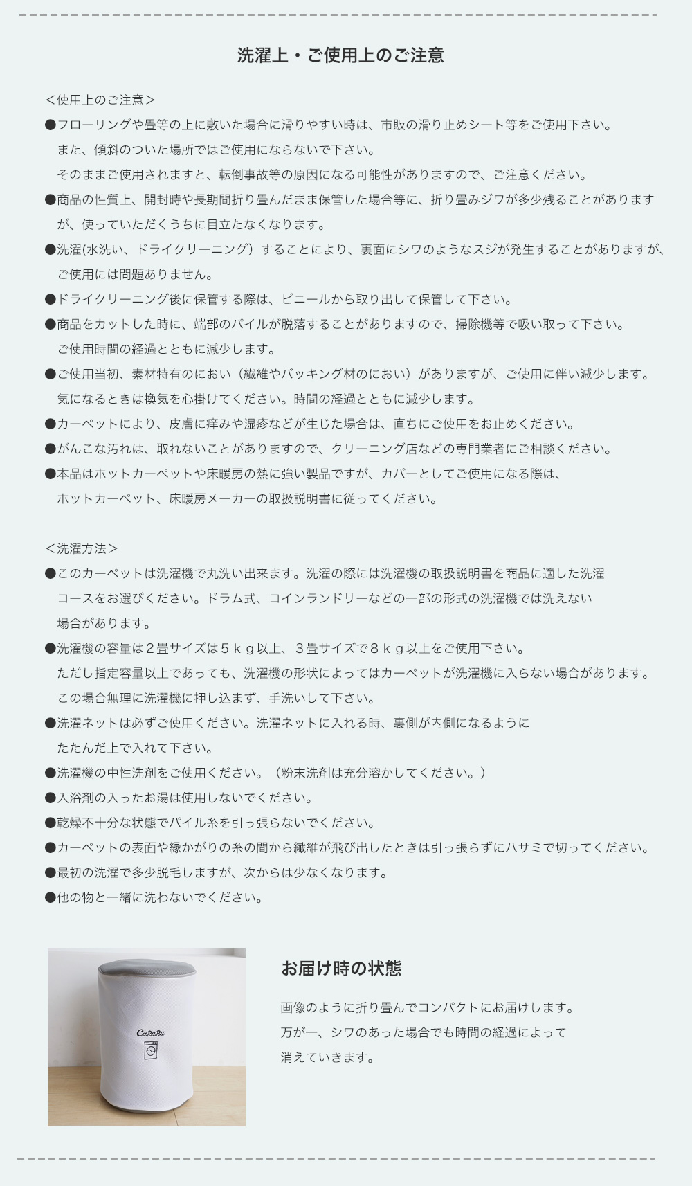 商品詳細