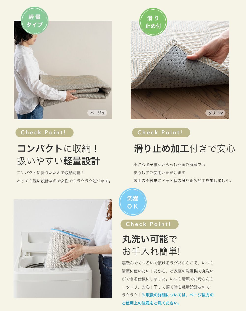 コンパクトに収納!扱いやすい軽量設計 丸洗い可能でお手入れ簡単!滑り止め加工付きで安心
