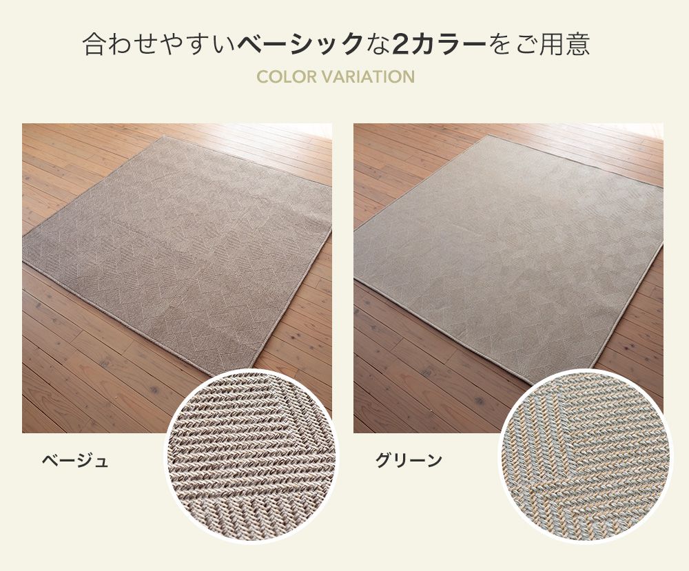 合わせやすいベーシックな2カラーをご用意