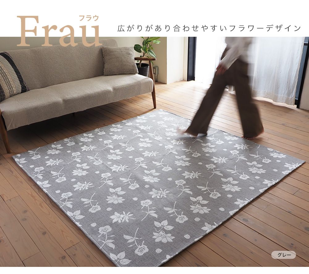 Frau フラウ 広がりがあり合わせやすいフラワーデザイン
