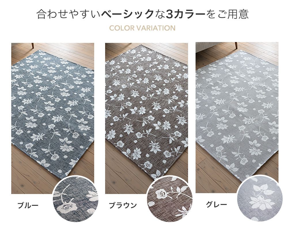 合わせやすいベーシックな3カラーをご用意