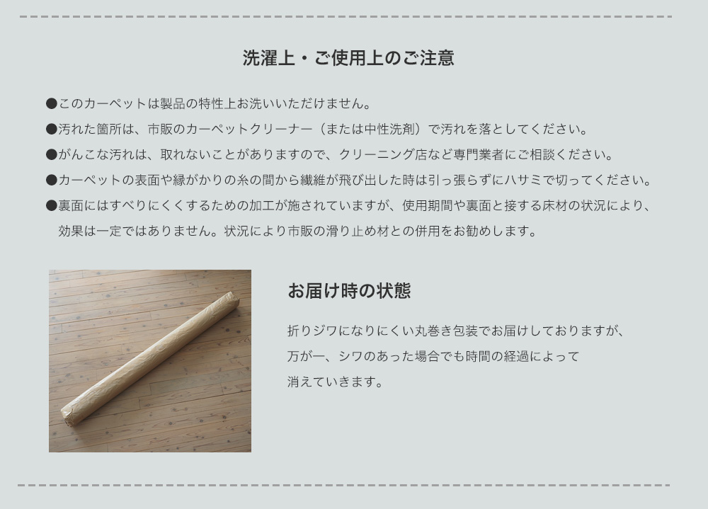 商品詳細