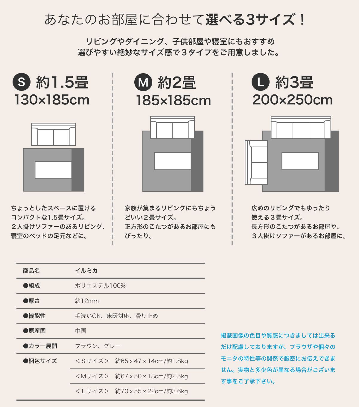 モロカンパターンをあしらったモダンデザインラグ