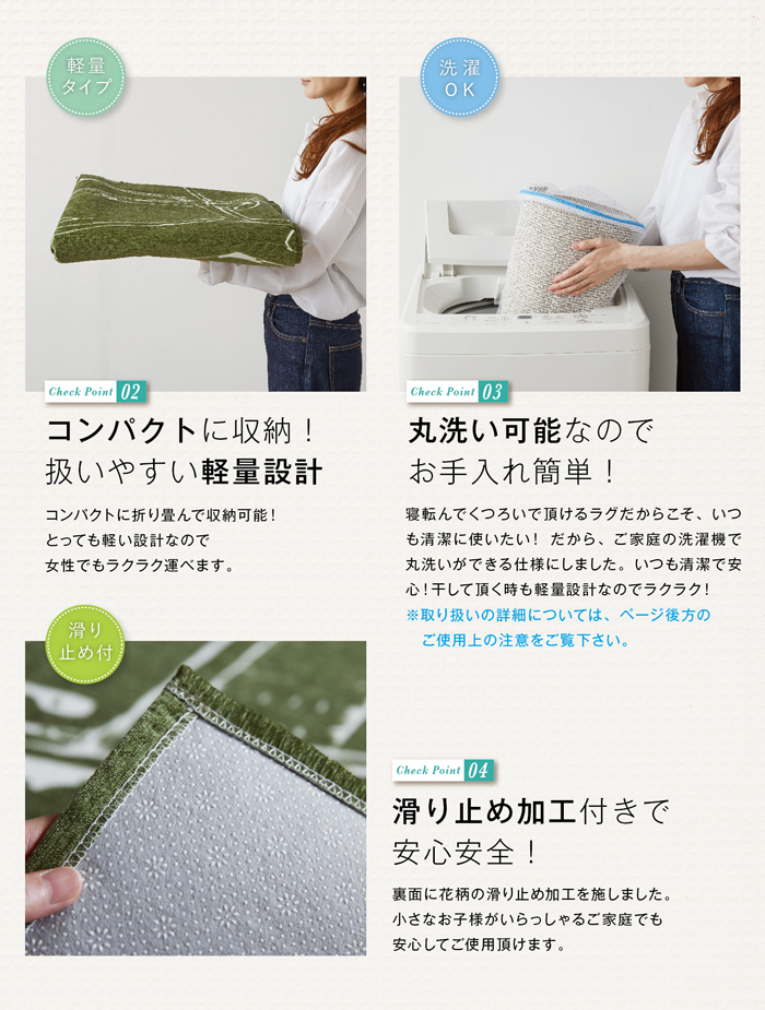 床暖対応!レトロなワゴンデザインのラグ レイト