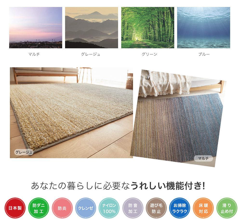 あなたの暮らしに必要なうれしい機能付き!