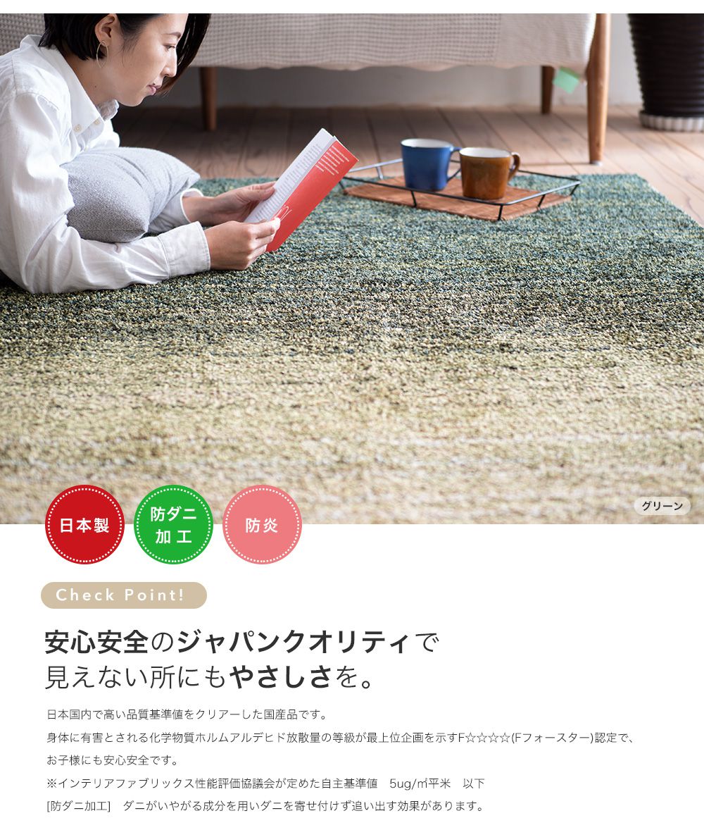 安心安全のジャパンクオリティで見えない所にもやさしさを。