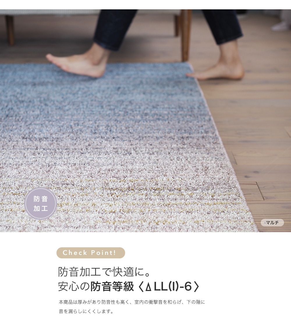 防音加工で快適に。安心の防音等級<△LL(I)-6>