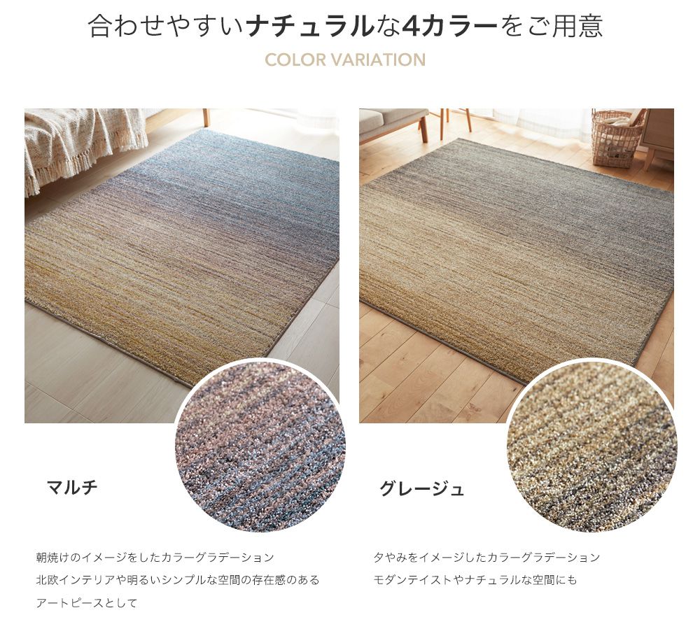 合わせやすいベーシックな4カラーをご用意