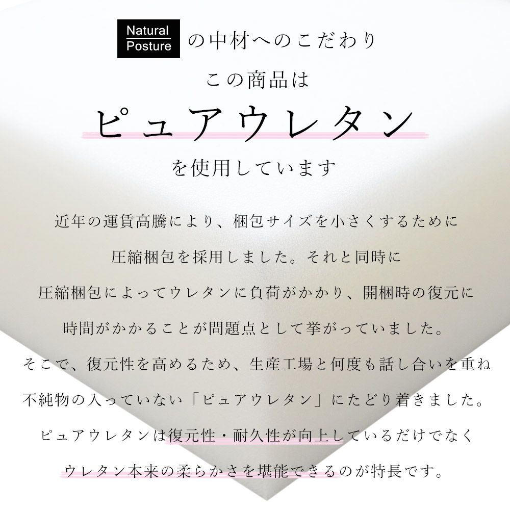 EXマイクロ新2層ウレタンラグマット