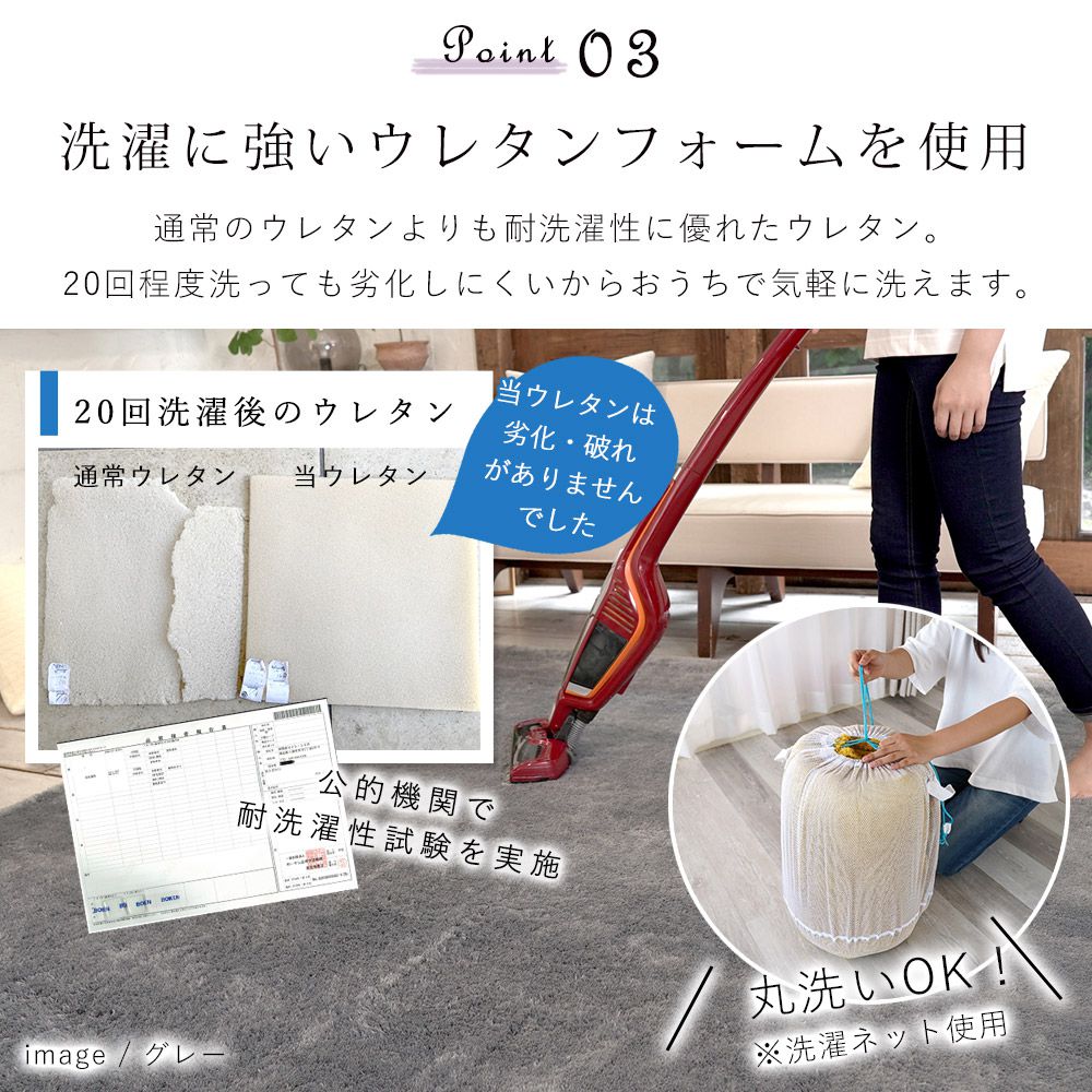 EXマイクロ新2層ウレタンラグマット
